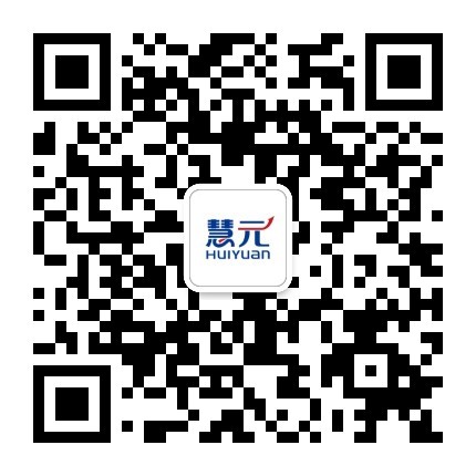 慧元订阅号
