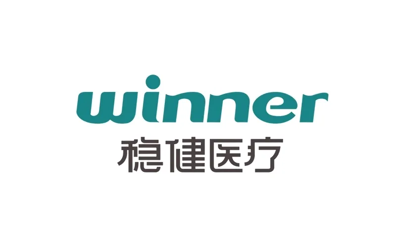 以数智化财务共享体系，支撑稳健医疗消费双轮出海